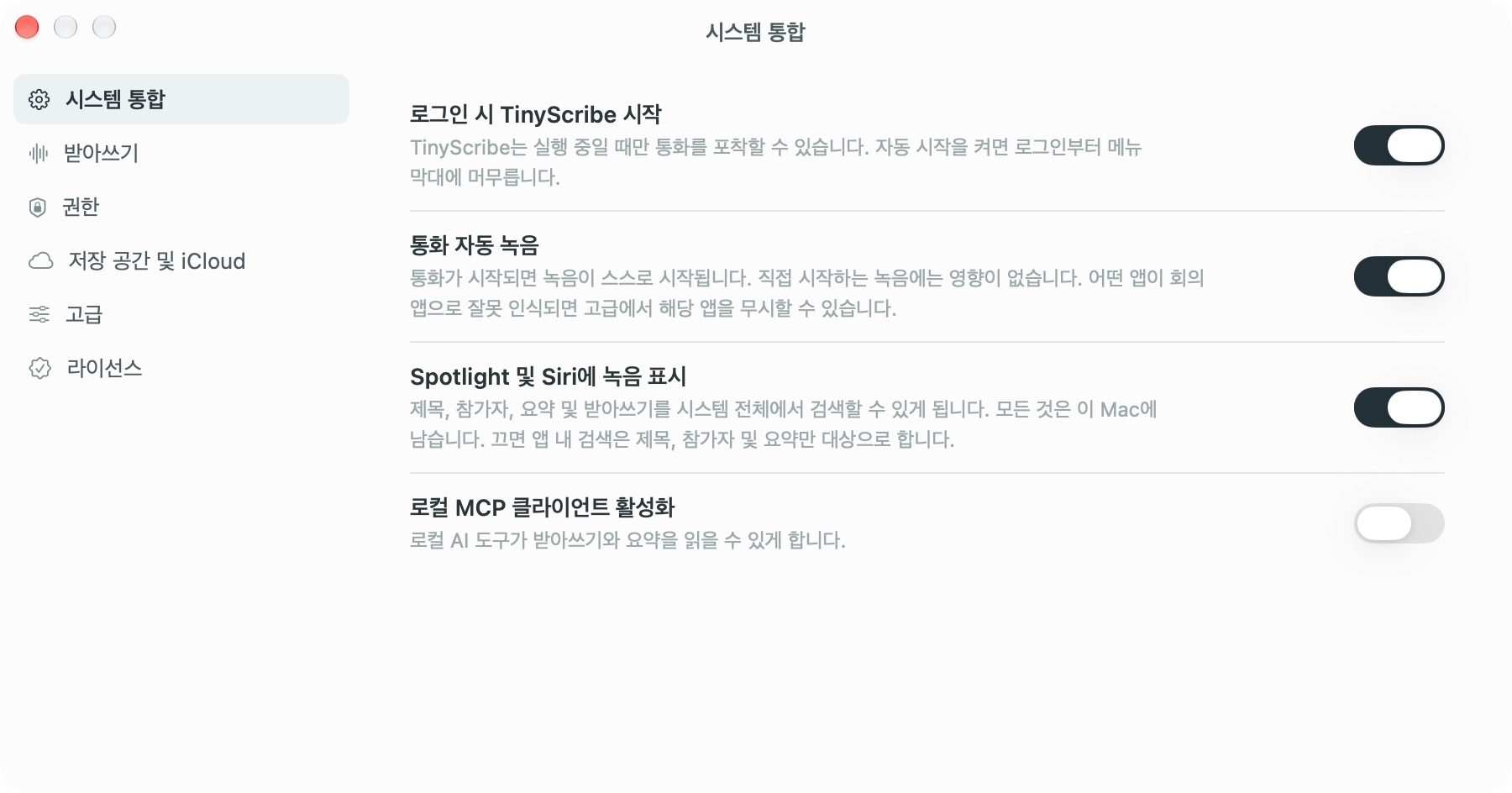 기본값부터 프라이버시